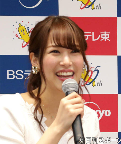 鷲見玲奈アナウンサー