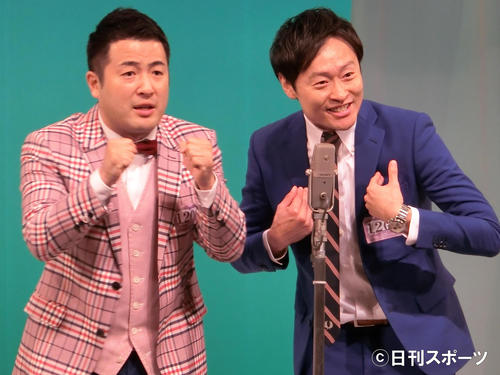 「和牛」の水田信二（左）と川西賢志郎