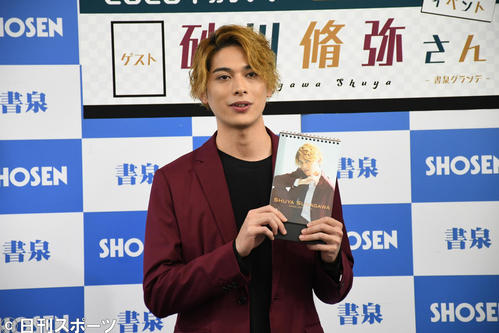カレンダー発売イベントを行った砂川脩弥（撮影・大友陽平）