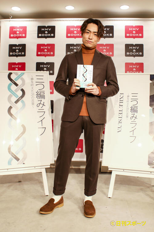 初の著書「三つ編みライフ～夢を叶えた31の言葉～」発売記念イベントを行ったEXILEのTETSUYA