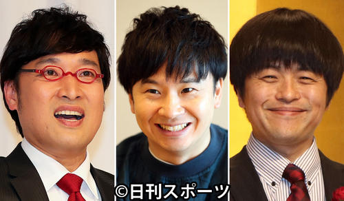 今年結婚した、左から山里亮太、若林正恭、バカリズム