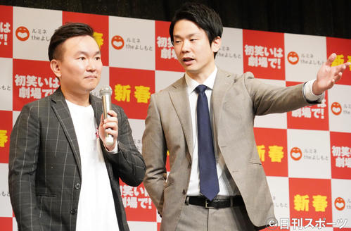 ルミネtheよしもと新春キャンペーンに参加したかまいたちの山内健司（左）と浜家隆一（撮影・佐藤成）
