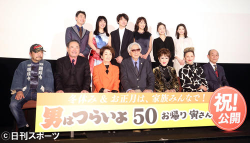「男はつらいよ　お帰り　寅さん」公開記念舞台あいさつに登壇し記念撮影に納まる、倍賞千恵子（前列左から3人目）、山田洋次監督（同4人目）ら