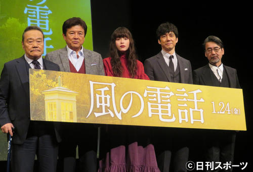 舞台あいさつに出席した、左から西田敏行、三浦友和、モトーラ世理奈、西島秀俊、諏訪敦彦監督