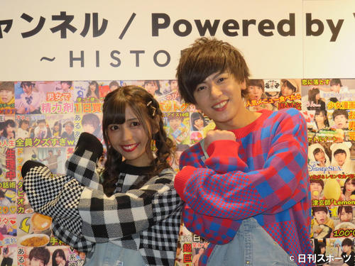 初のファンイベントに出席したゆん（左）とヴァンビ