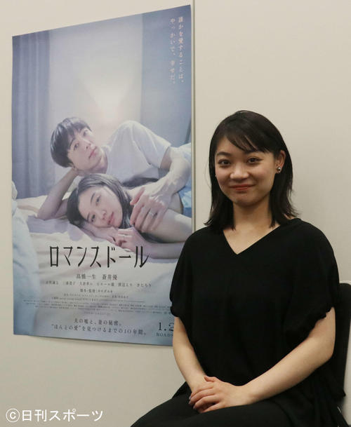 映画「ロマンスドール」のポスターを背に、笑顔を見せる三浦透子（撮影・浅水友輝）