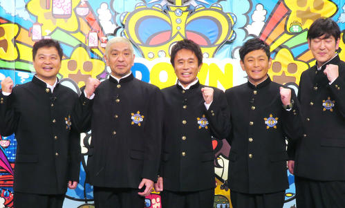 日本テレビ系「ダウンタウンのガキの使いやあらへんで！大晦日年越しスペシャル　絶対に笑ってはいけない青春ハイスクール24時！」記者会見　左から月亭方正、ダウンタウン松本人志、浜田雅功、ココリコ遠藤章造、田中直樹