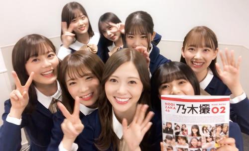 写真集「乃木撮」を持って笑顔を見せる乃木坂46メンバーたち