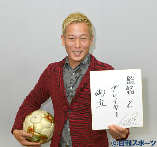 心機一転のじゅんいちダビッドソン(撮影・酒井清司)