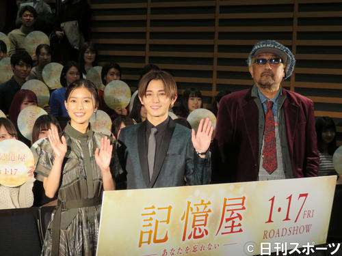 映画「記憶屋　－あなたを忘れない－」のイベントに出席した、左から芳根京子、山田涼介ブラザートム