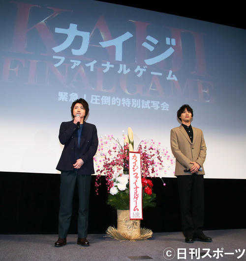 試写会であいさつする藤原竜也（左）と福士蒼汰（撮影・足立雅史）