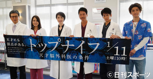 日本テレビドラマ「トップナイフ」記者会見に出席した、左から三浦友和、広瀬アリス、天海祐希、椎名桔平、永山絢斗、古川雄大（撮影・佐藤成）
