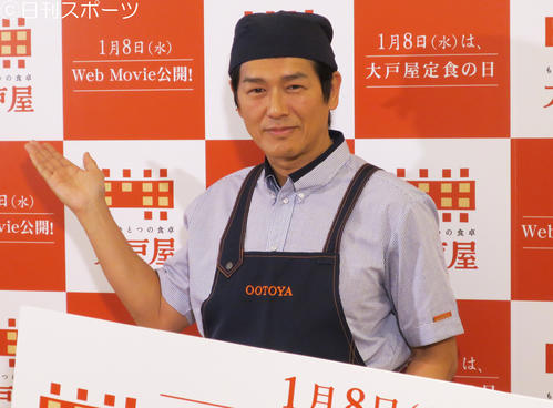 大戸屋の一日店長を務めた高橋克典