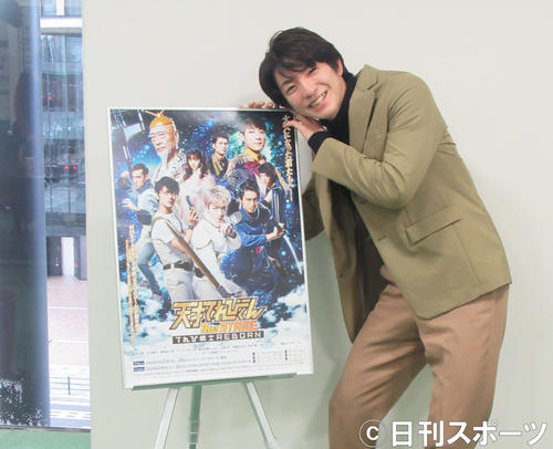 舞台「天才てれびくん　The　STAGE～てれび戦士REBORN～」に出演する前田公輝（撮影・星名希実）