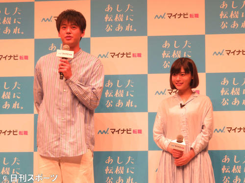 竹内涼真（左）と杉咲花