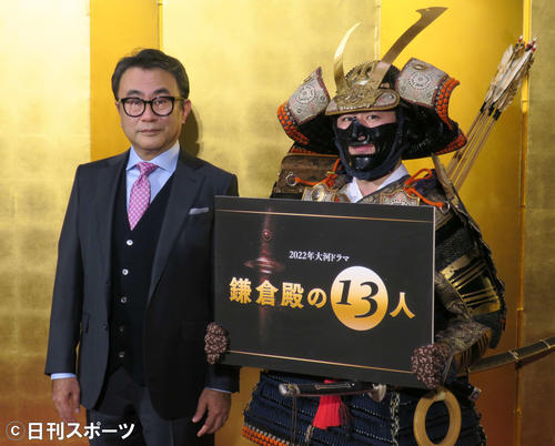 22年NHK大河ドラマ「鎌倉殿の13人」の発表会見を行った脚本家三谷幸喜氏