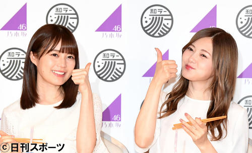 生田絵梨花（左）と白石麻衣（2018年10月16日撮影）