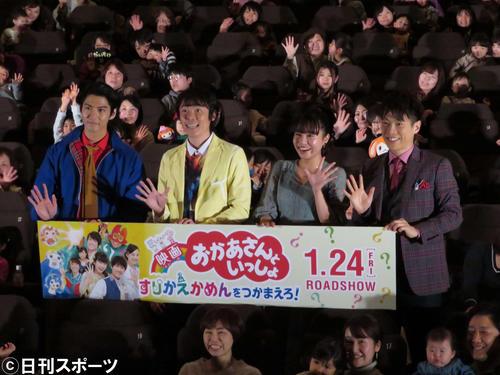 公開直前プレミア上映会に登壇した、左から賀来賢人、小林よしひさ、上原りさ、横山だいすけ