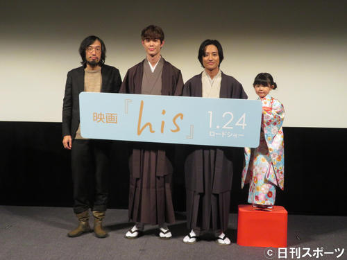映画「his」完成披露舞台あいさつに出席した、左から今泉力哉監督、宮沢氷魚、藤原季節、外村紗玖良