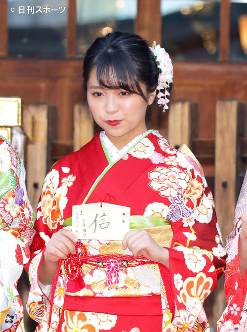 絵馬に「信」と書きしたためた大原優乃（撮影・河田真司）