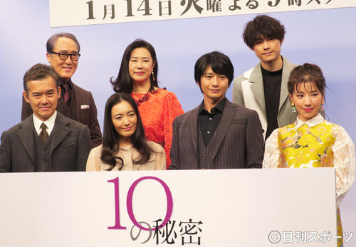 フジテレビ系連続ドラマ「10の秘密」のPR会見で。前列左から、渡部篤郎、仲間由紀恵、向井理、仲里依紗、後列左から、佐野史郎、名取裕子、松村北斗