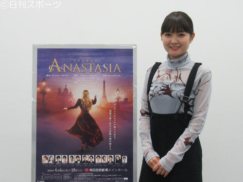 ミュージカル「アナスタシア」に主演する葵わかな（撮影・星名希実）