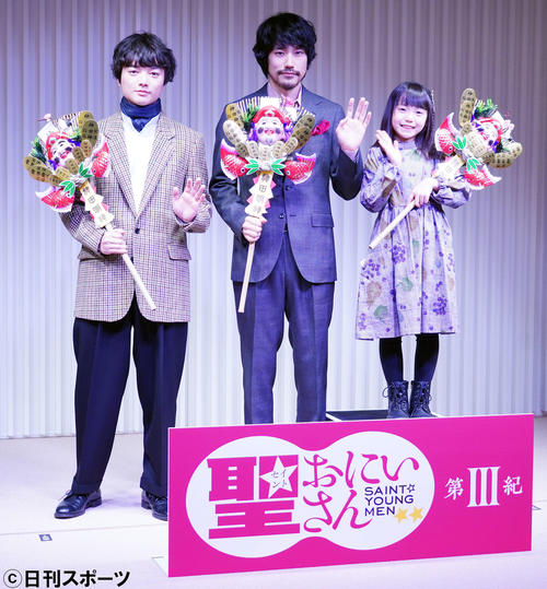 ドラマ「聖☆おにいさん第3紀」のヒット祈願・初詣会＆完成報告記者会見に出席した、左から染谷将太、松山ケンイチ、稲垣来泉（撮影・佐藤成）