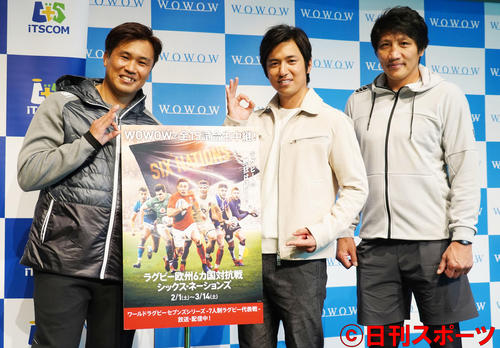 WOWOW×iTSCOM　presentsラグビーイベントに出席した、左から大西将太郎、高橋光臣、斎藤祐也（撮影・佐藤成）