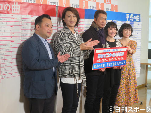 「文化放送×長良グループ　ジョイントRADIO！～昭和の名曲、平成の名曲リクエスト」の電話オペレーターを務めた、左から司会者の西寄ひがし、氷川きよし、山川豊、田川寿美、水森かおり