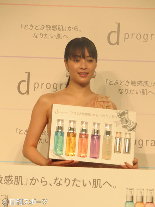 資生堂のスキンケアブランド「dプログラム」のミューズに就任した広瀬すず