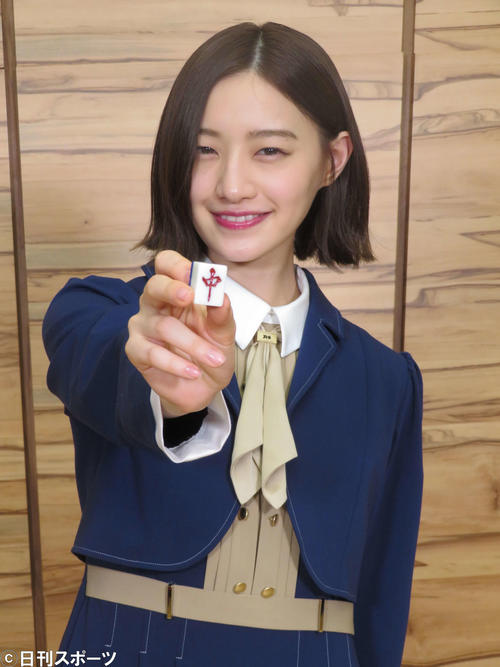「中」の牌を持って笑顔を見せる中田花奈（撮影・横山慧）