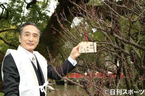 「菅原伝授手習鑑（てならいかがみ）」の成功祈願に訪れた太宰府天満宮で、植樹した梅の木に絵馬を掛ける片岡仁左衛門