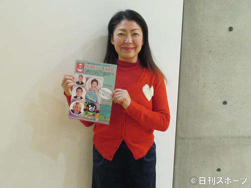 阪神・淡路大震災を振り返った桂あやめ（撮影・星名希実）