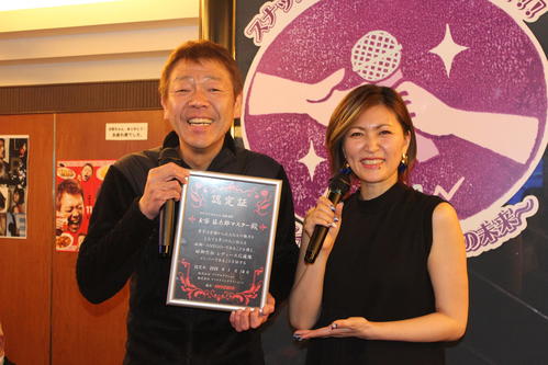 玉袋筋太郎（左）に認定証を手渡したKANA（右）