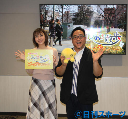 出演するHTB土屋アナ（左）と河野