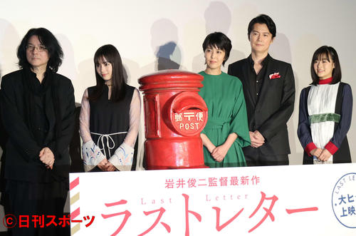 「ラストレター」の初日舞台あいさつに出席した、左から岩井俊二監督、広瀬すず、松たか子、福山雅治、森七菜