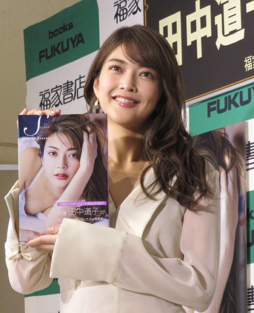 写真集「Second」の発売イベントを行った田中道子