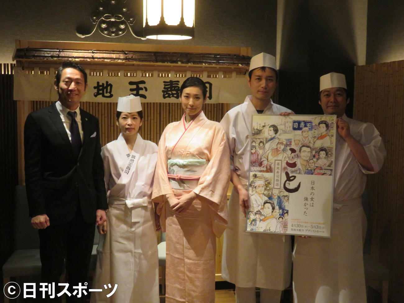 舞台「こと」会見で左から玉寿司の中野里陽平社長、中野裕理、鳳恵弥、木村圭吾、亀吉