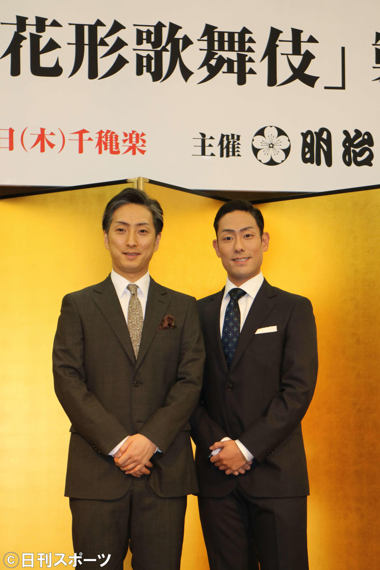 「明治座　三月花形歌舞伎」の制作発表会見に出席した中村七之助（左）、中村勘九郎