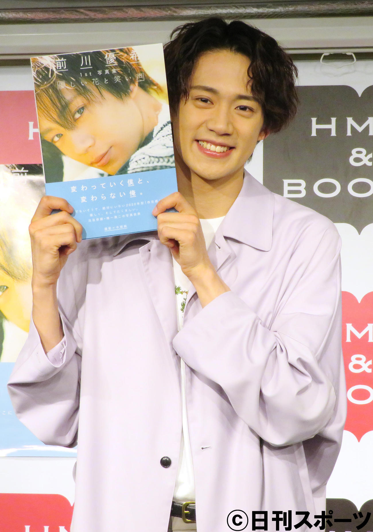 前川優希ファースト写真集「優しい花と笑い声」発売記念イベントに出席し、表紙をみせる前川優希（撮影・佐藤成）
