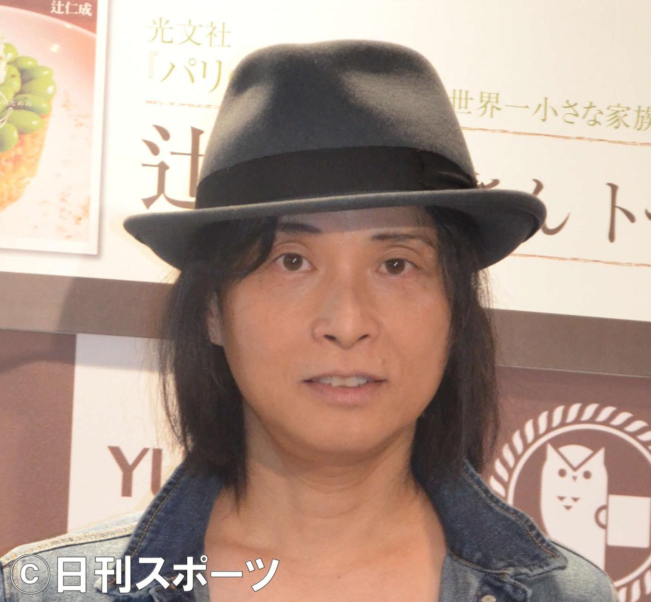 辻仁成（16年4月撮影）