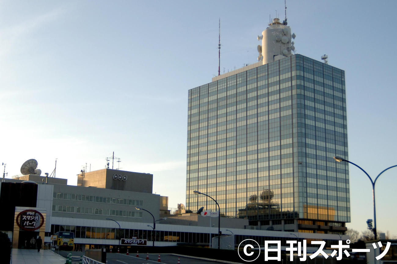 NHK外観（2006年1月19日撮影）