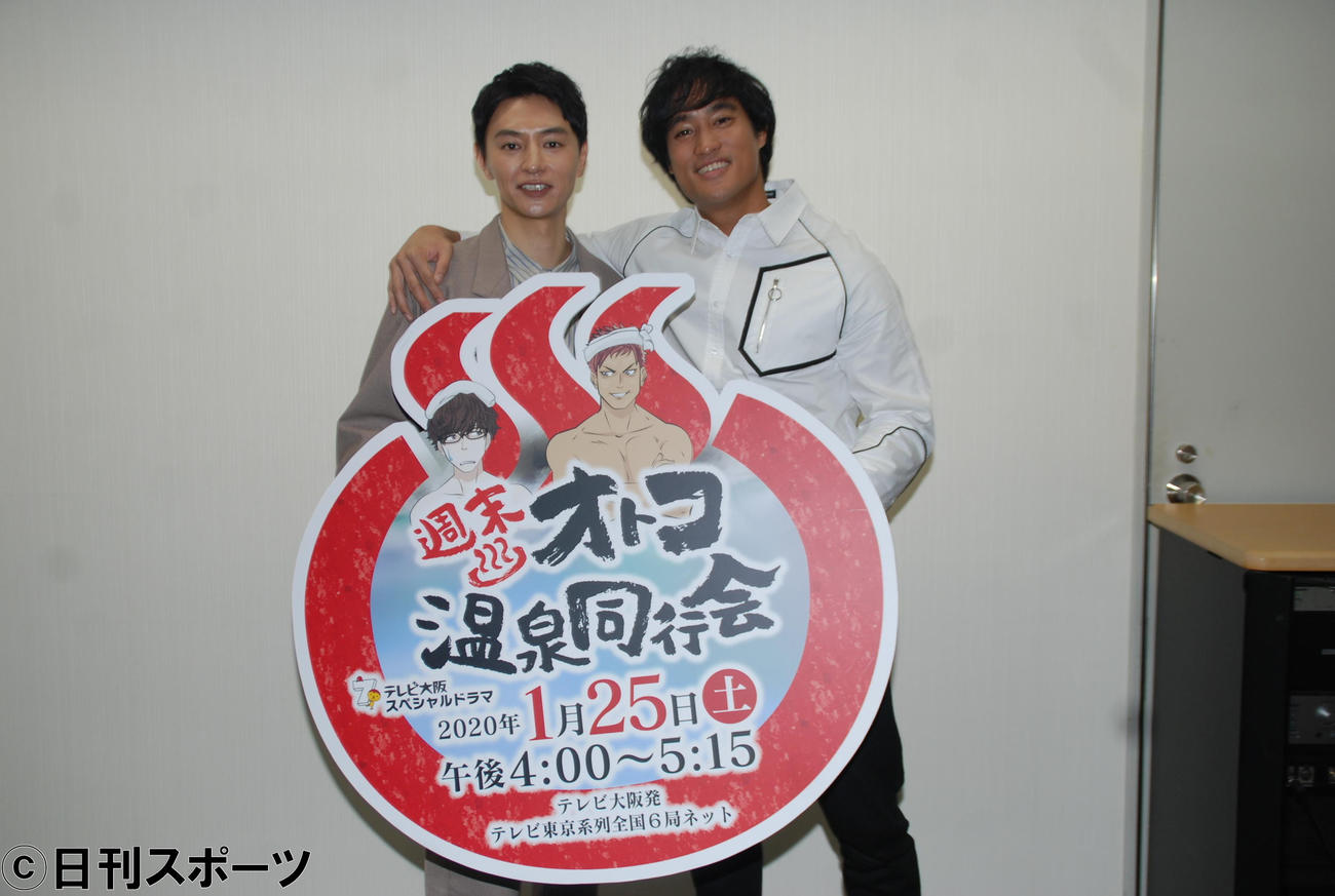 細田善彦（左）、佳久創（撮影・松浦隆司）