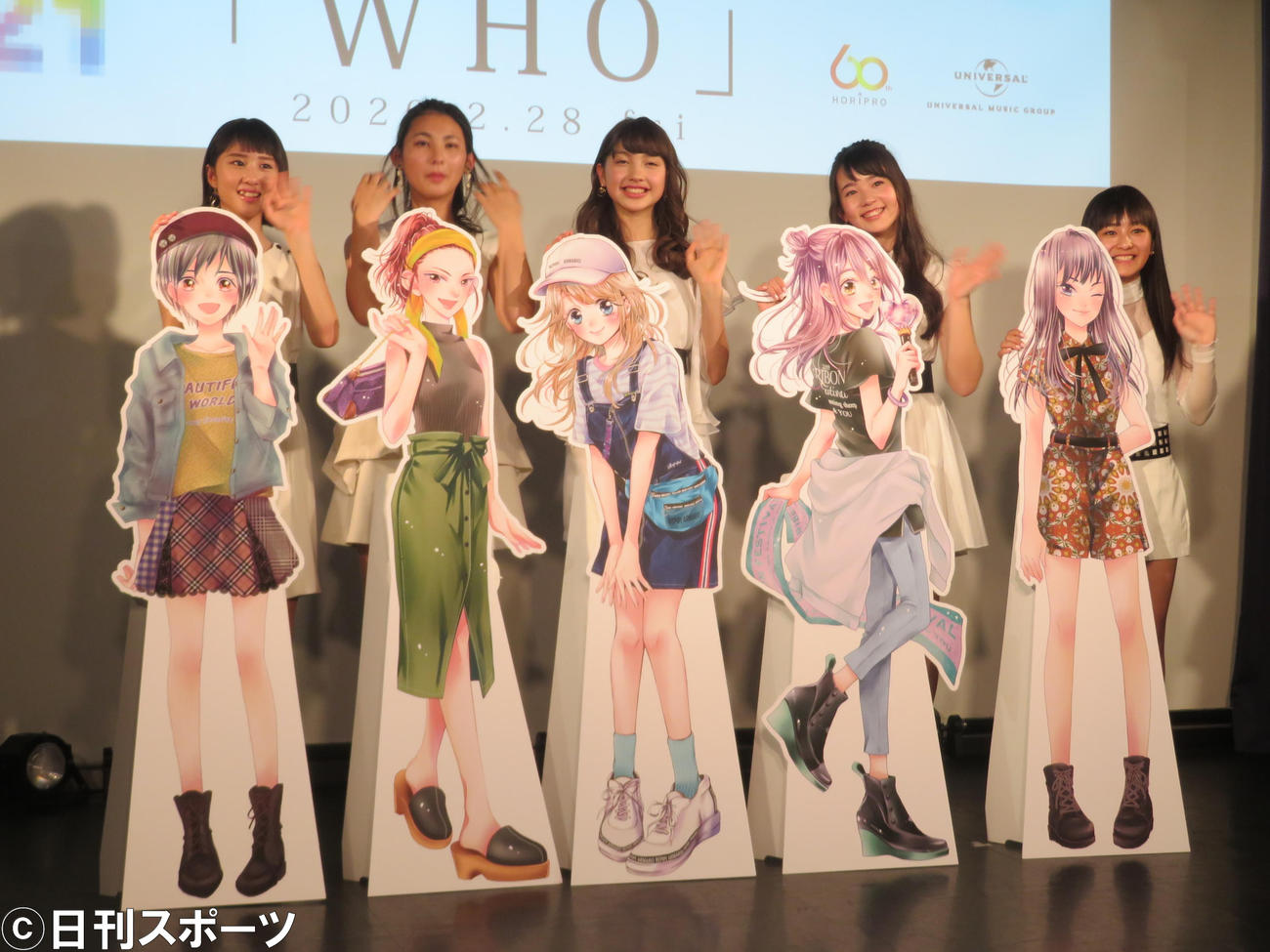 少女漫画「きみとゆめみる羊」キャラクターと一緒に手を振る「821」（左からユリナ、カンナ、アオ、レイア、リコ）