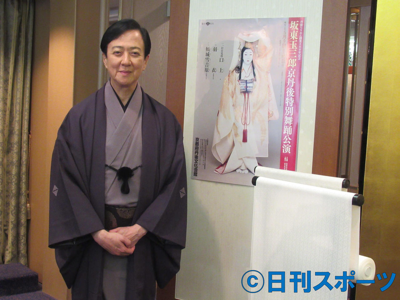 「京丹後特別舞踊公演」の取材会に出席した坂東玉三郎（撮影・星名希実）