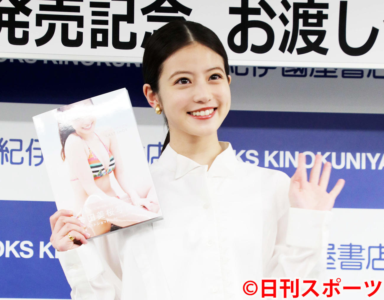 写真集「ラストショット」を手に笑顔を見せる今田美桜（撮影・鈴木正人）