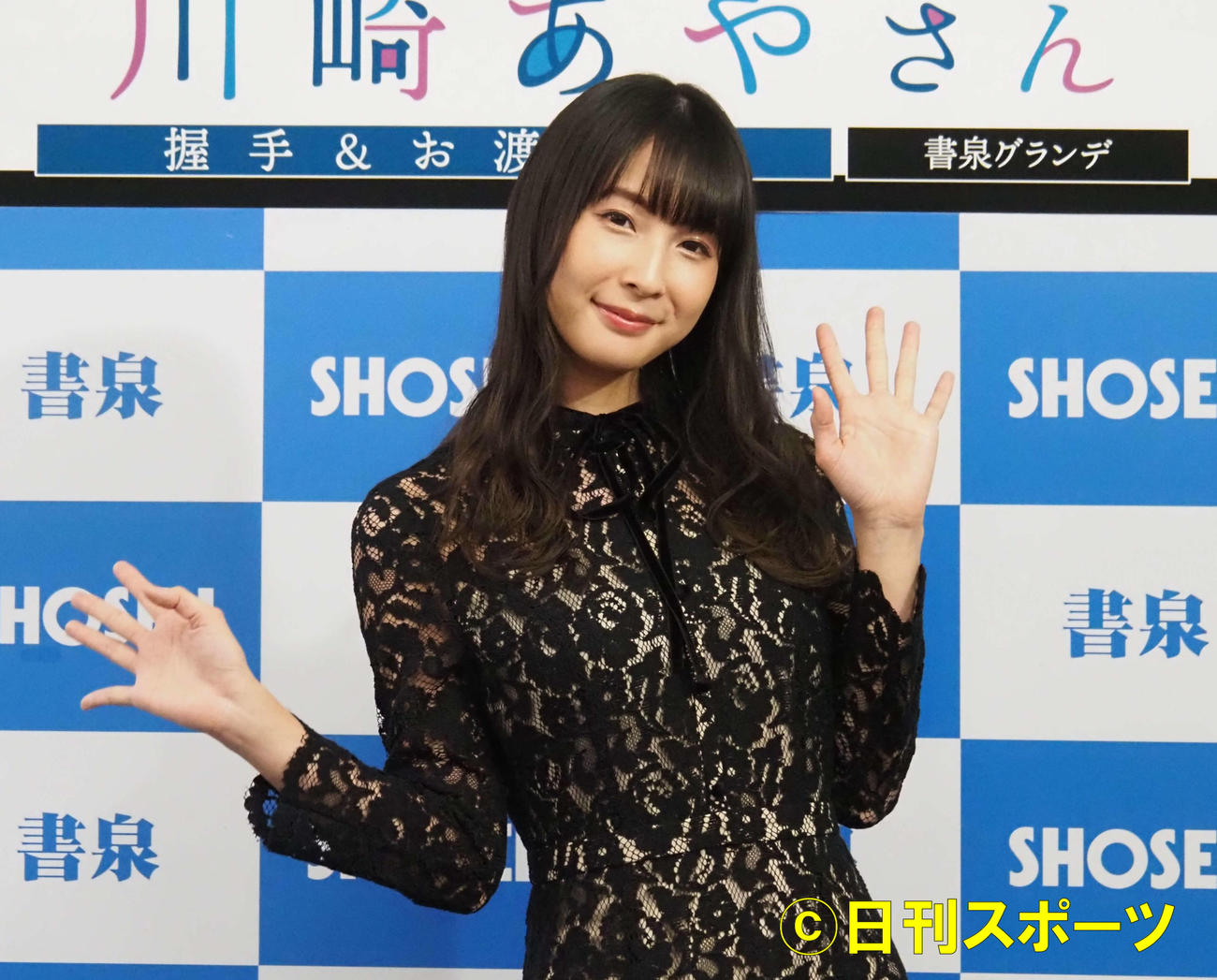 引退写真集「ジャパニーズ　グラビア」を発売した川崎あや（撮影・遠藤尚子）