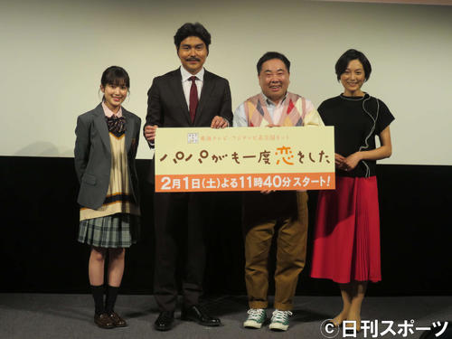 フジテレビ系「パパがも一度恋をした」の制作発表に出席した、左から福本莉子、小沢征悦、塚地武雅、本上まなみ