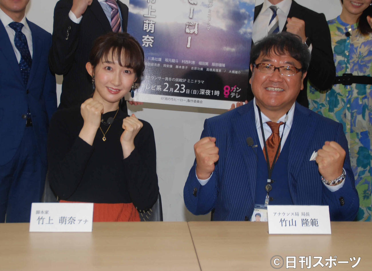 竹上萌奈アナウンサー（左）、カンニング竹山（撮影・松浦隆司）