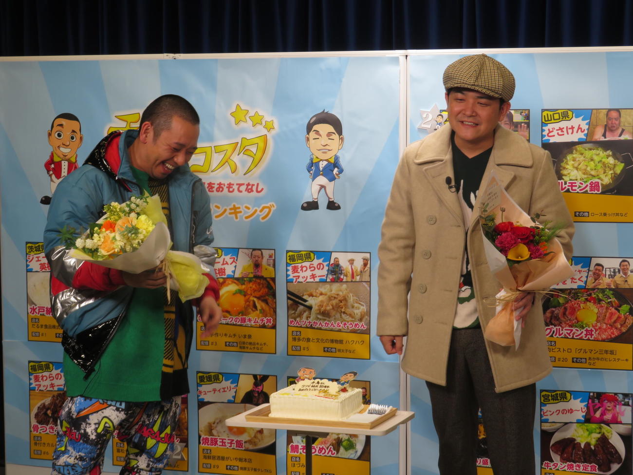 20周年祝いのケーキと花束を贈られて照れる大悟（左）とノブ